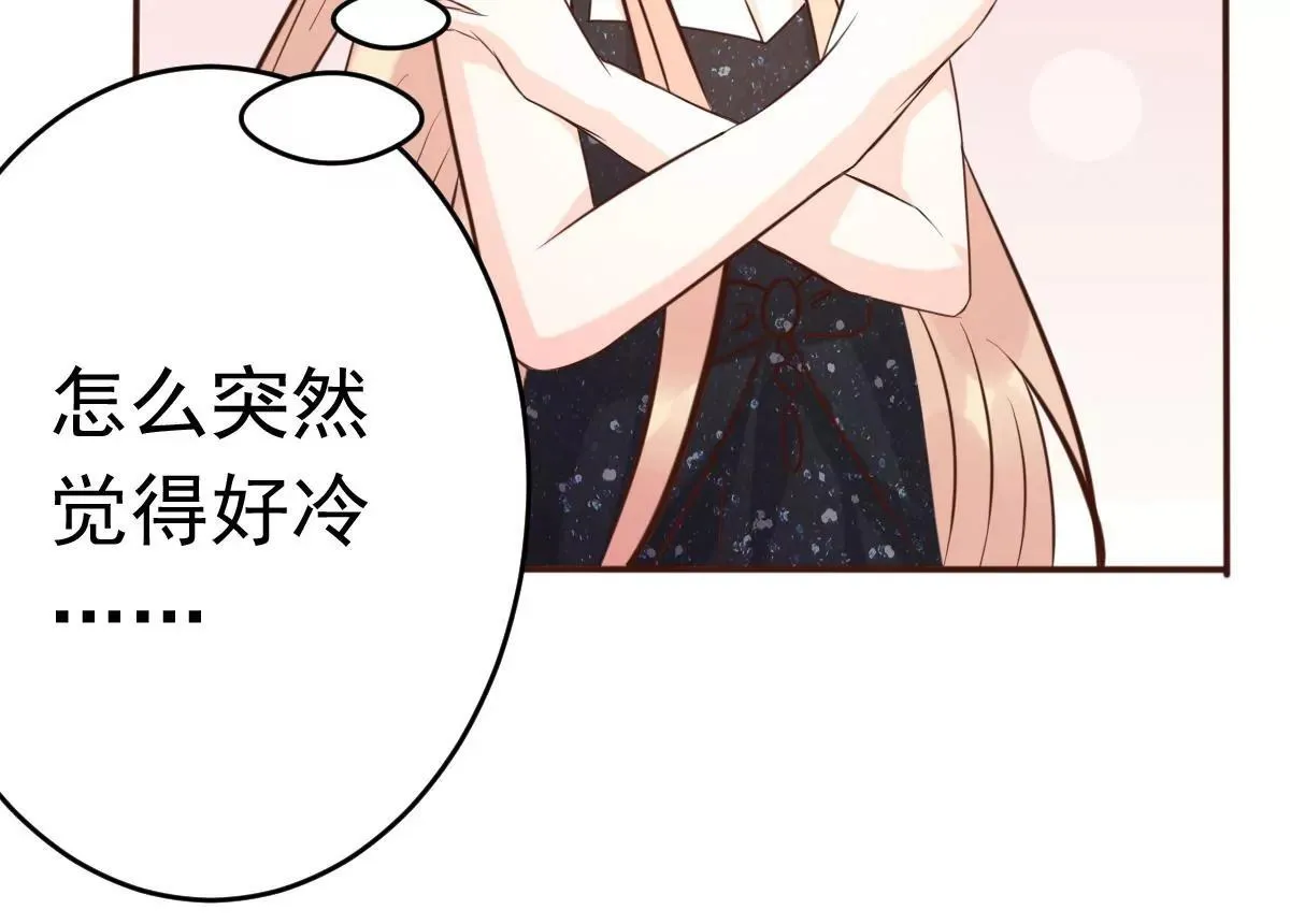 第63话 意想不到的人 第42页