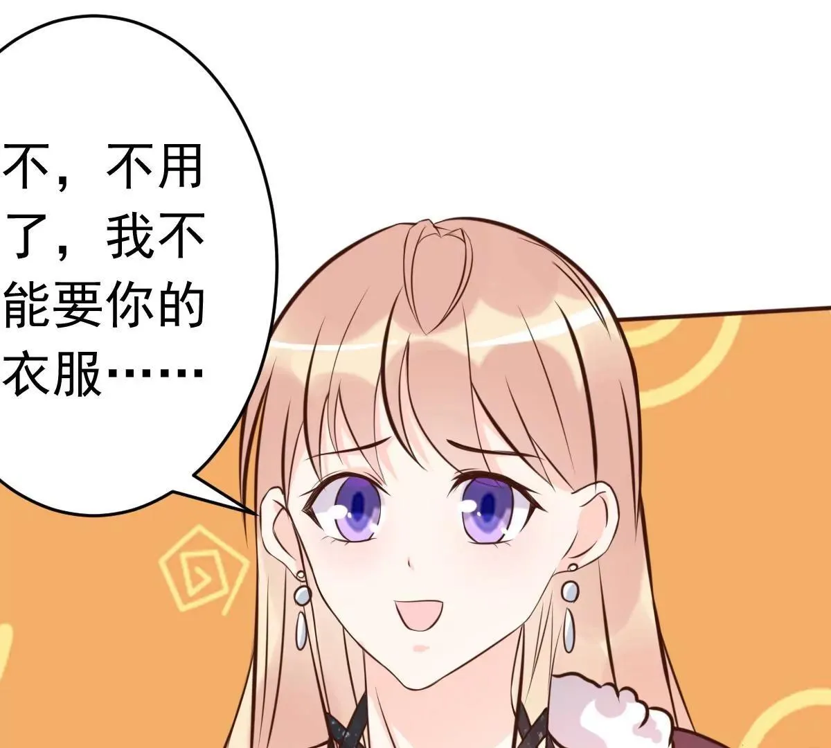 第63话 意想不到的人 第47页