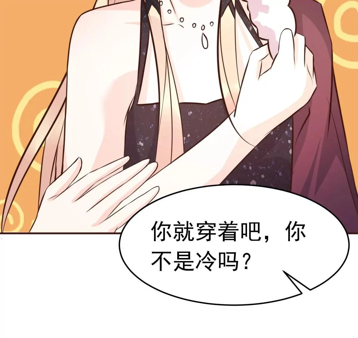 第63话 意想不到的人 第48页