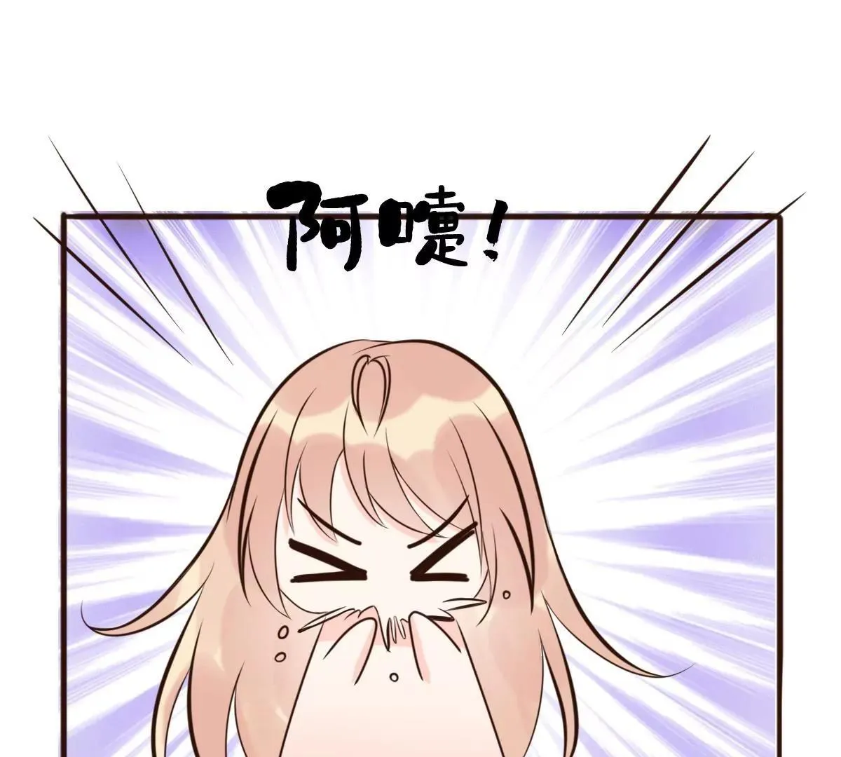 第63话 意想不到的人 第49页