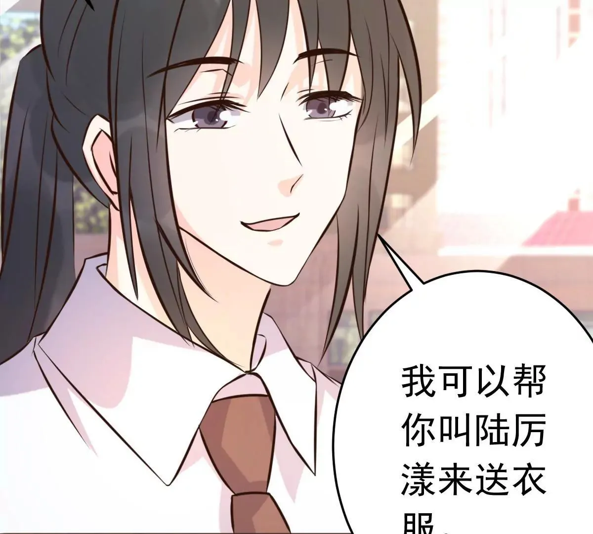 第63话 意想不到的人 第54页