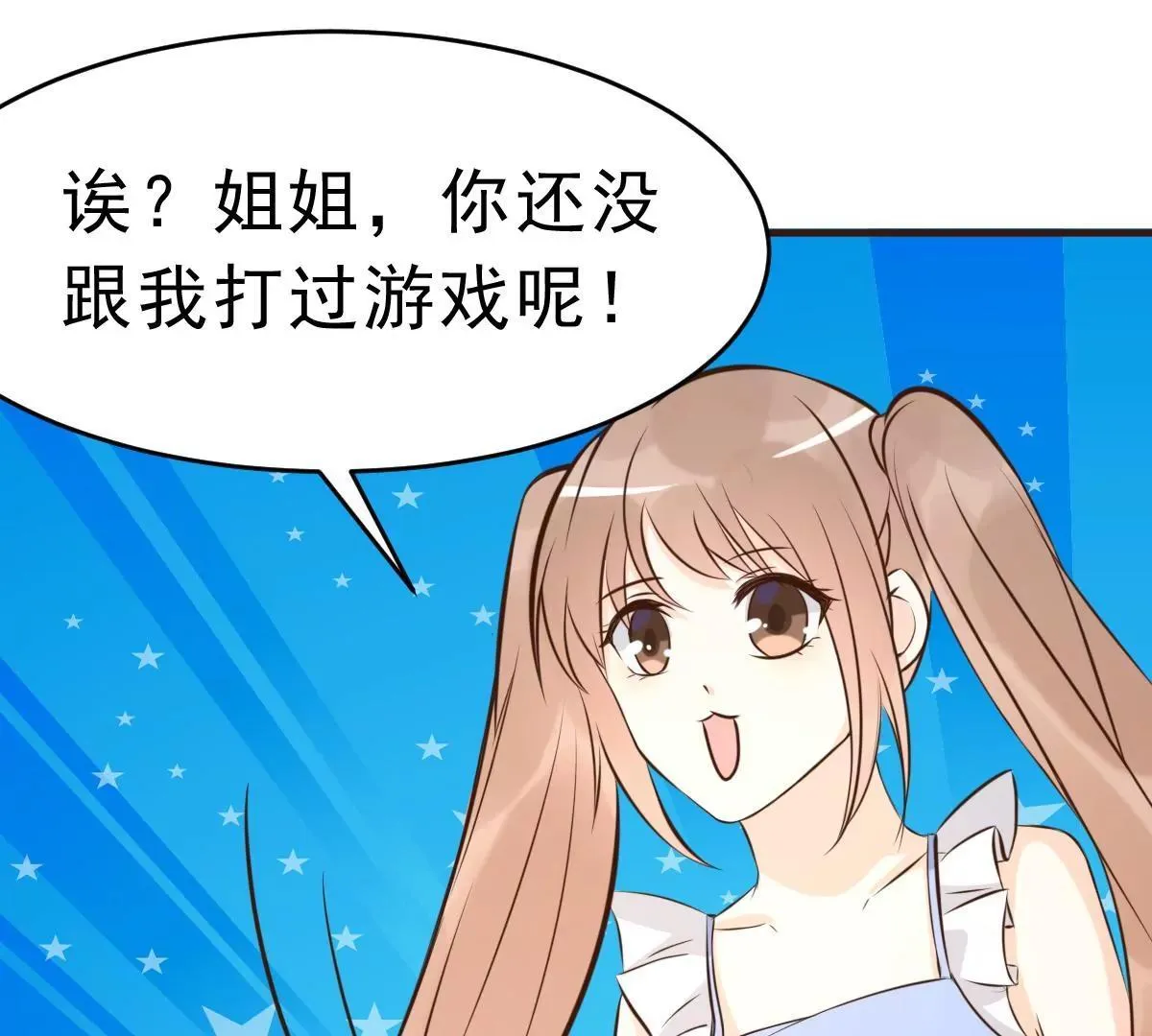 第63话 意想不到的人 第60页