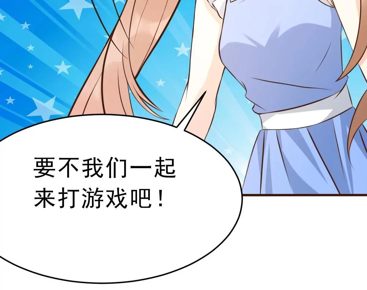 第63话 意想不到的人 第61页