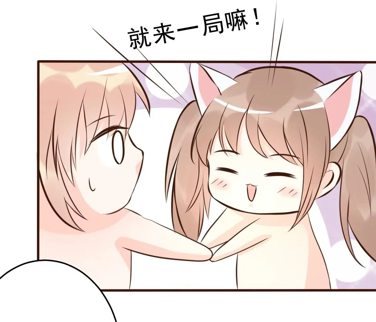 第63话 意想不到的人 第62页