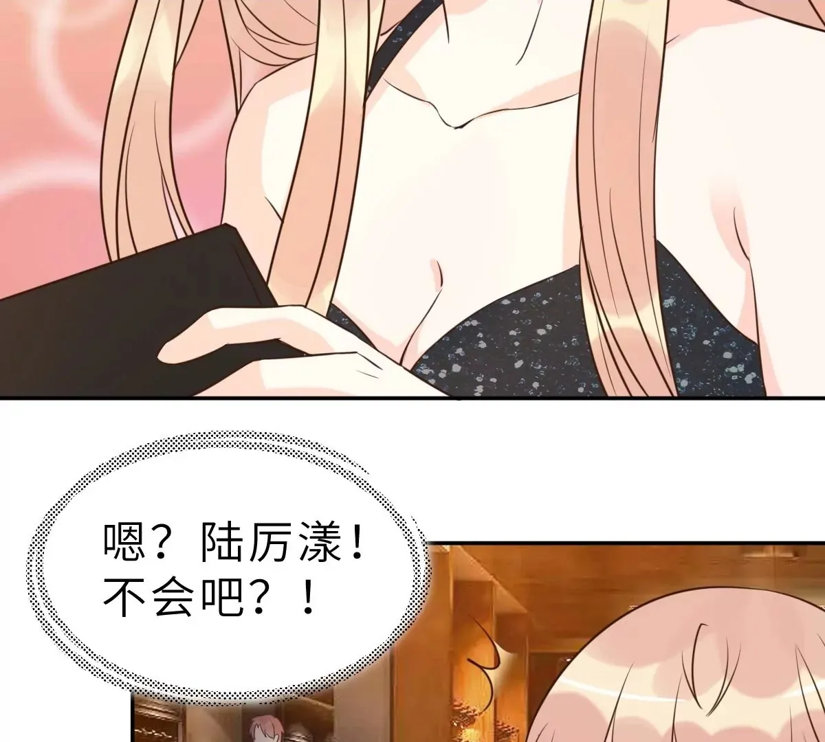 第64话 关系可不一般呐 第20页