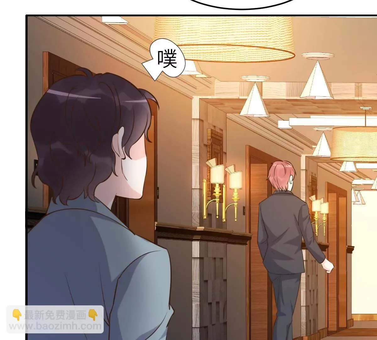 第64话 关系可不一般呐 第28页