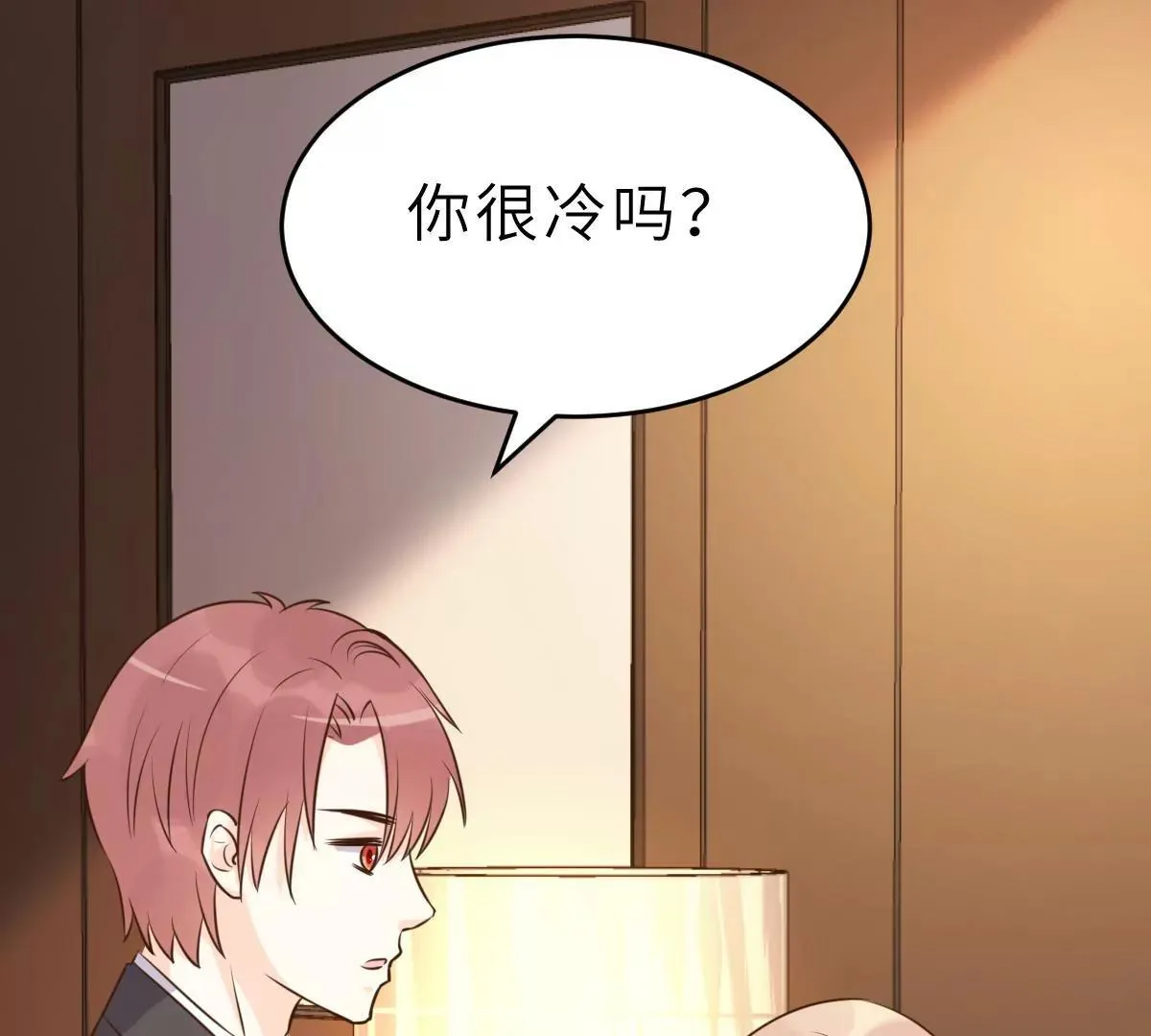 第65话 我算个什么东西 第3页