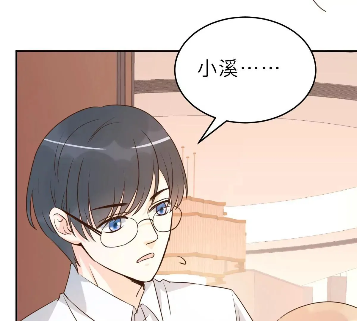 第65话 我算个什么东西 第6页