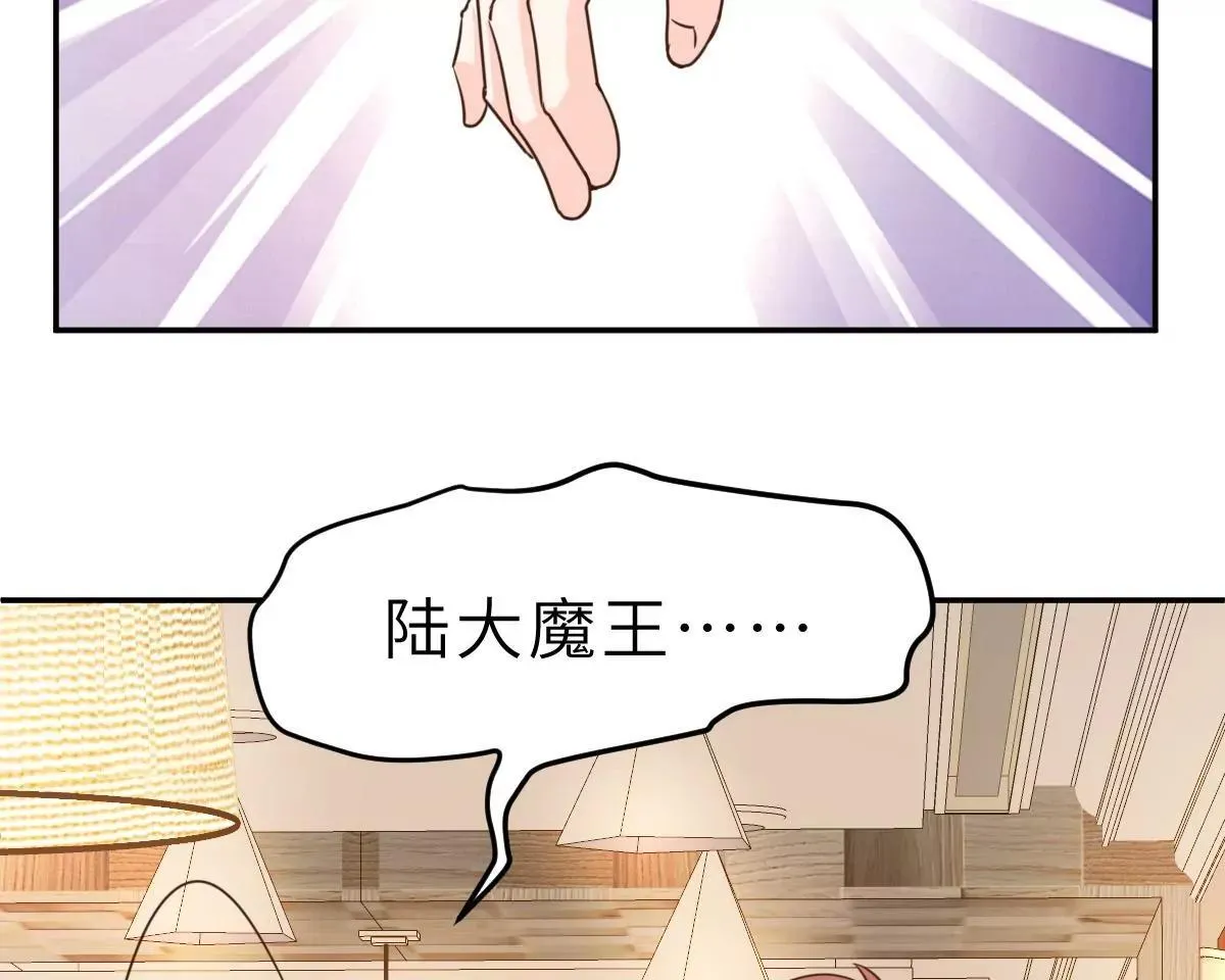 第65话 我算个什么东西 第10页
