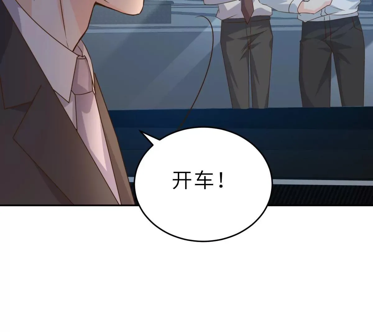 第65话 我算个什么东西 第27页