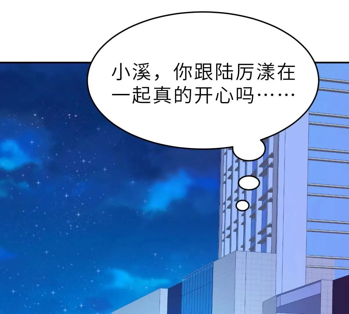 第65话 我算个什么东西 第28页