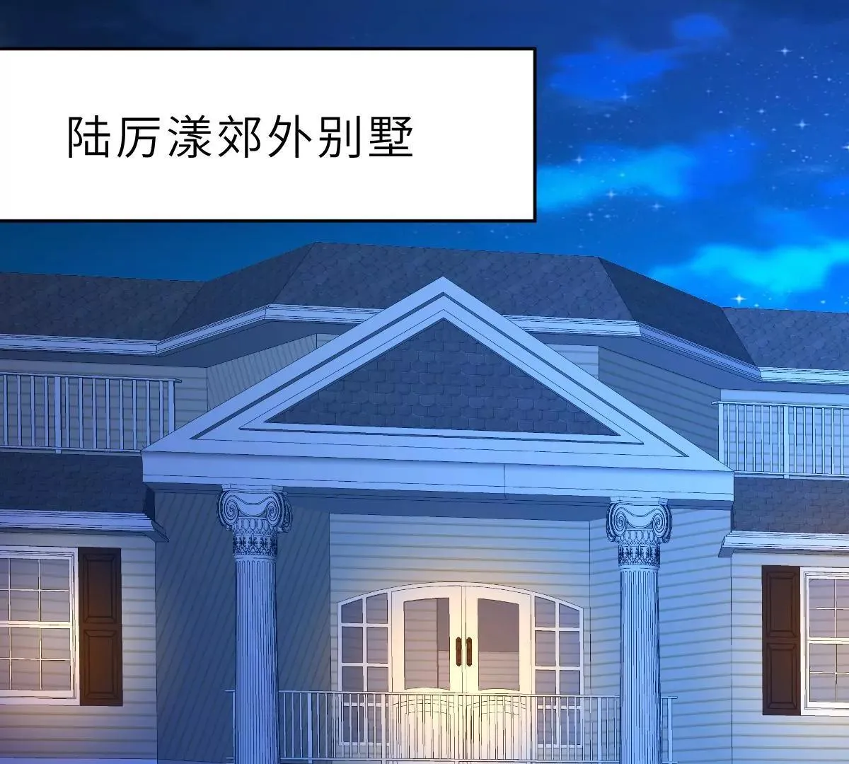 第65话 我算个什么东西 第31页