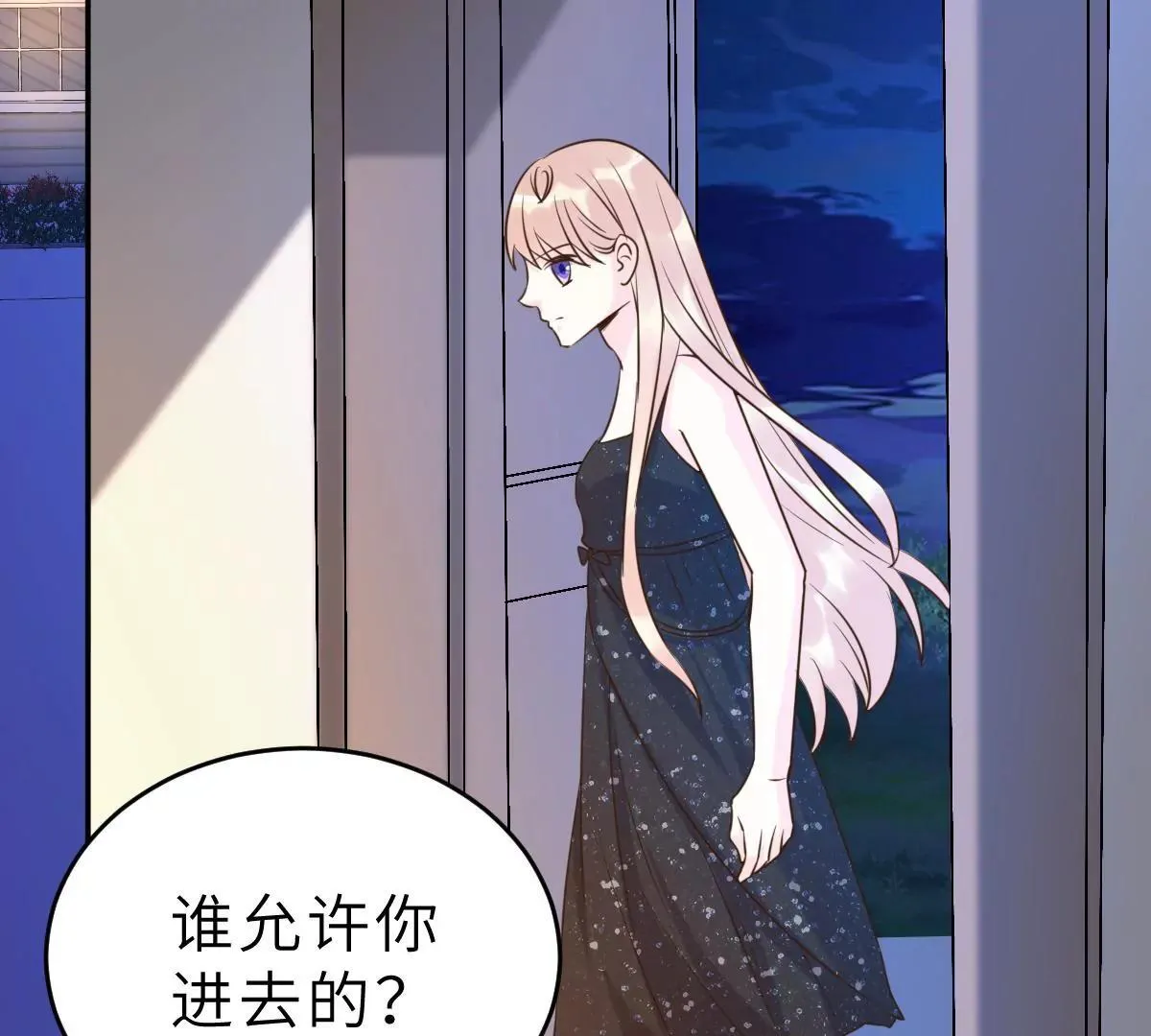 第65话 我算个什么东西 第33页