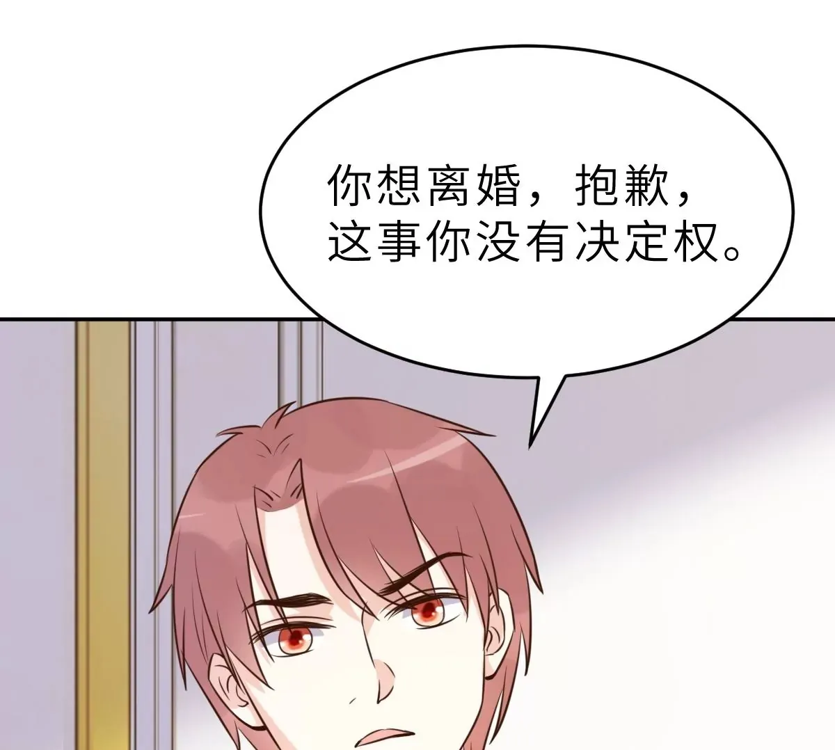 第65话 我算个什么东西 第50页