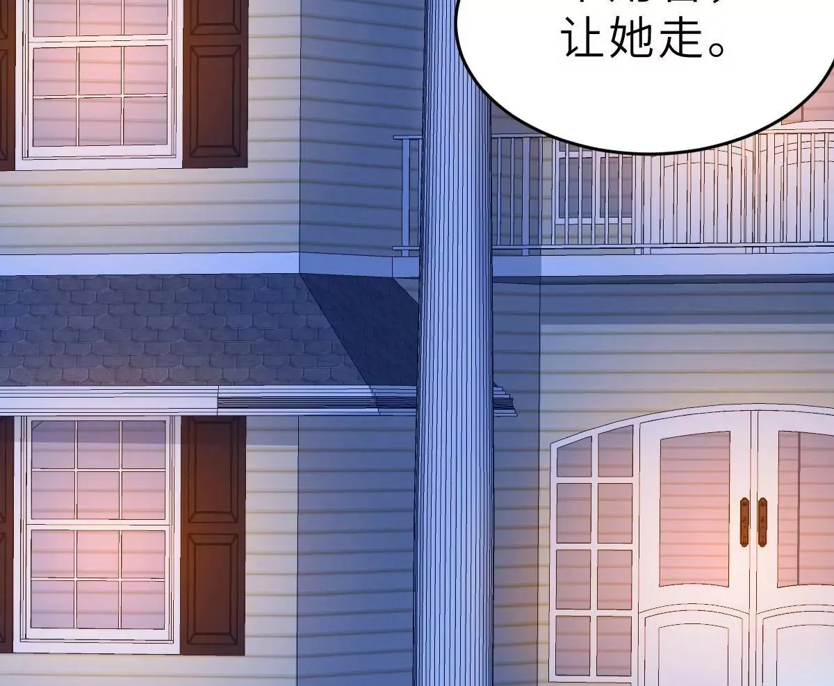 第65话 我算个什么东西 第55页