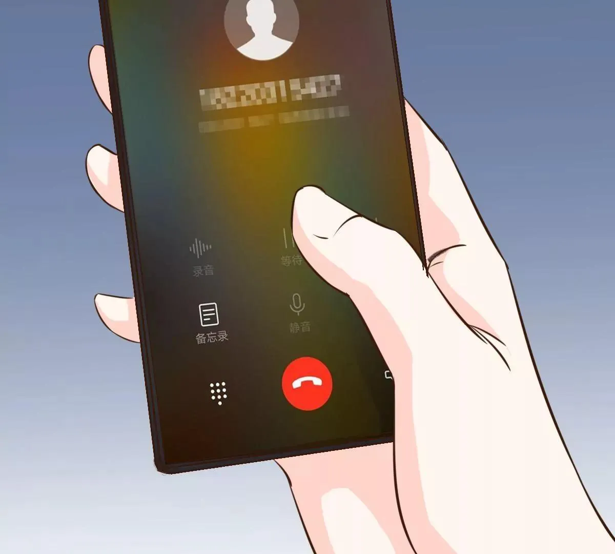 第65话 我算个什么东西 第64页