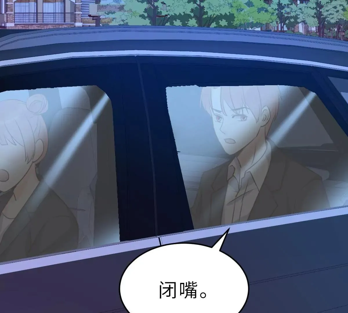 第65话 我算个什么东西 第74页