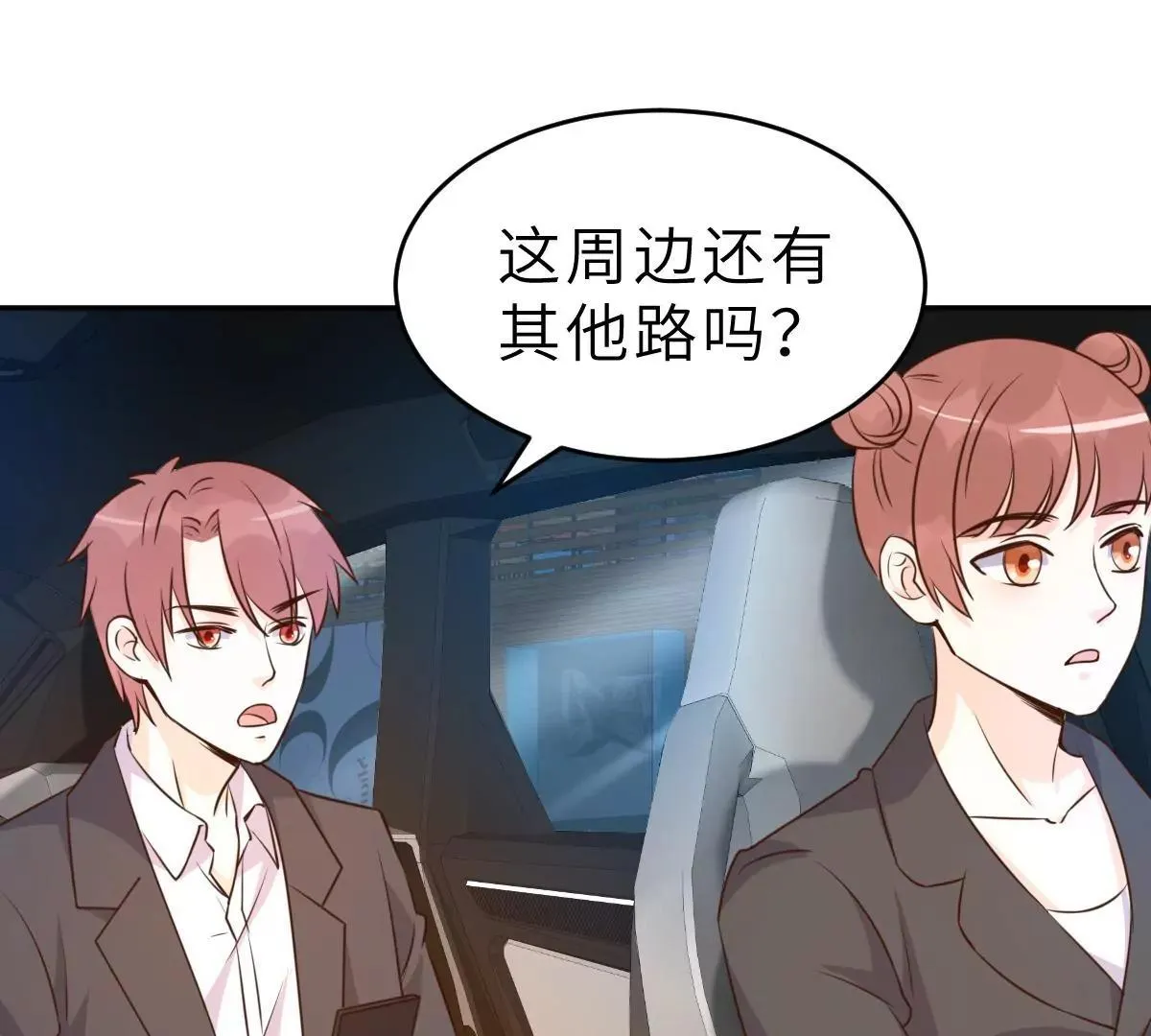第65话 我算个什么东西 第78页