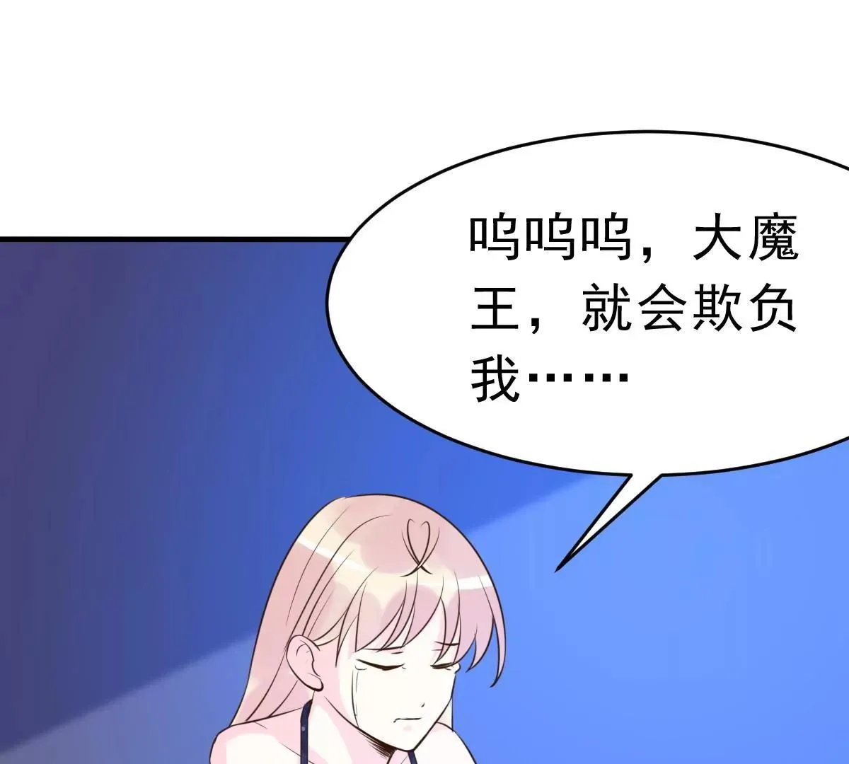 最终话 旅程 第1页