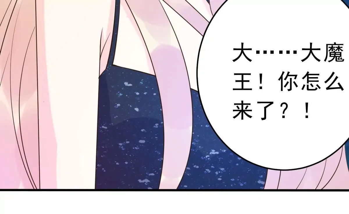 最终话 旅程 第9页