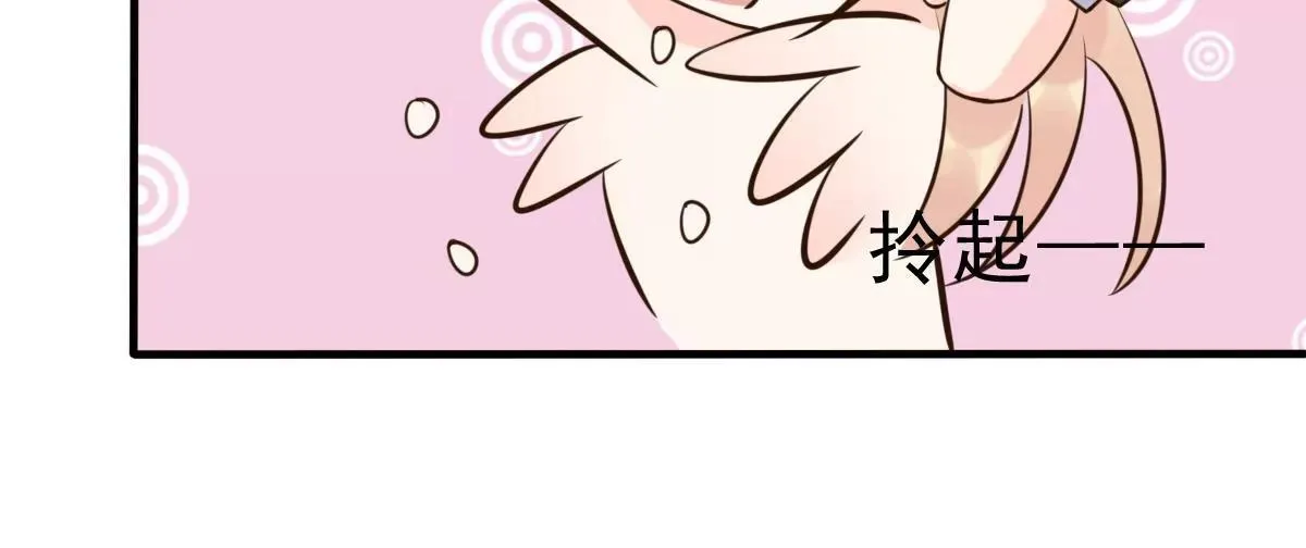 最终话 旅程 第11页