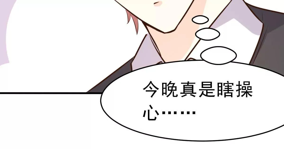 最终话 旅程 第13页
