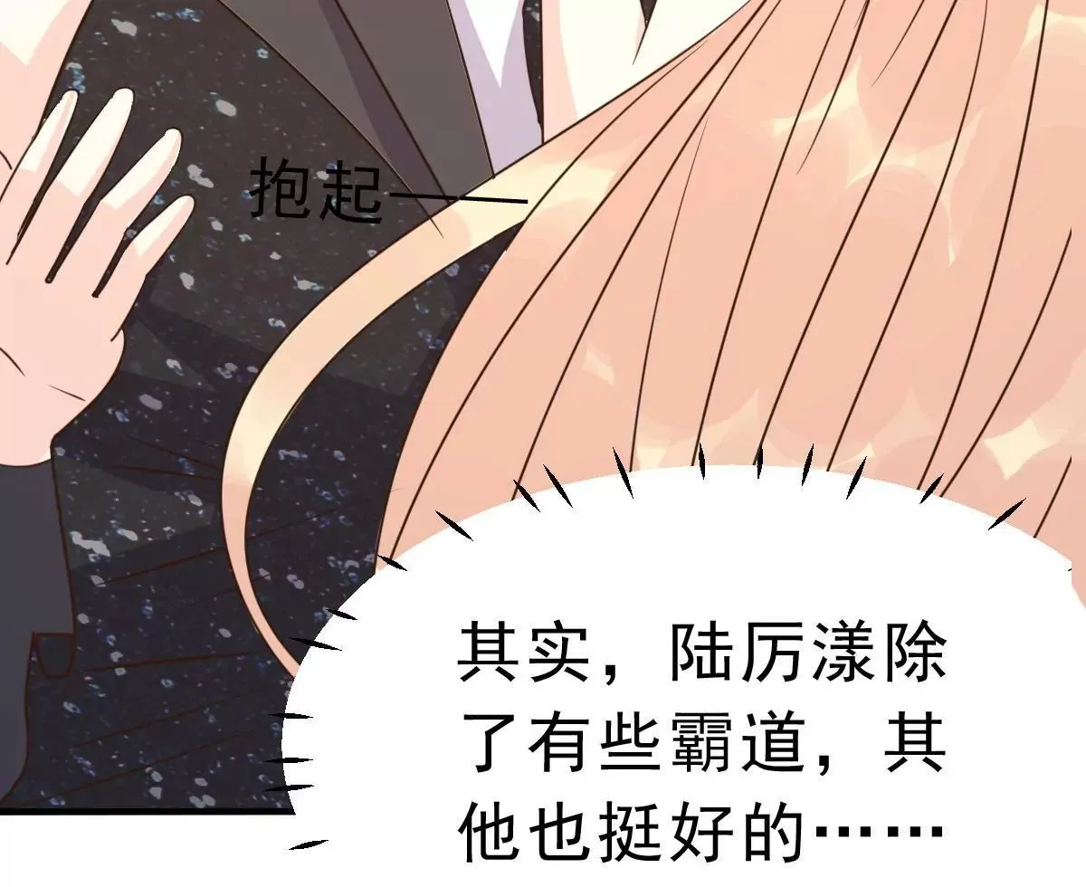 最终话 旅程 第39页