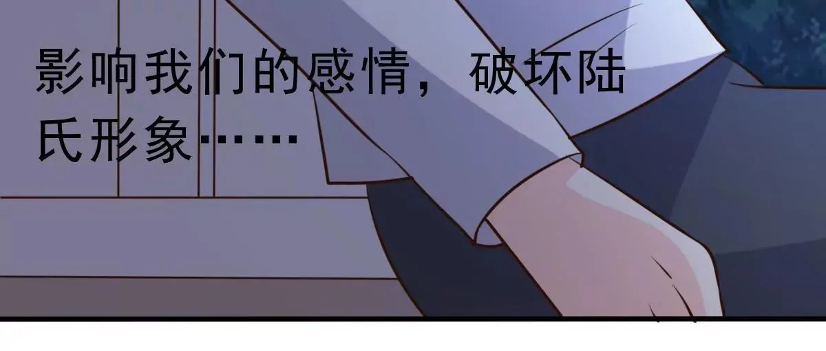 最终话 旅程 第46页