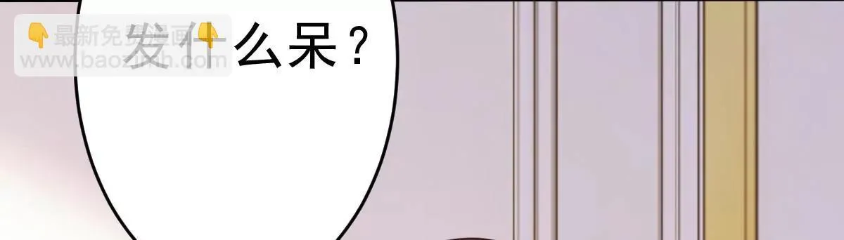最终话 旅程 第58页