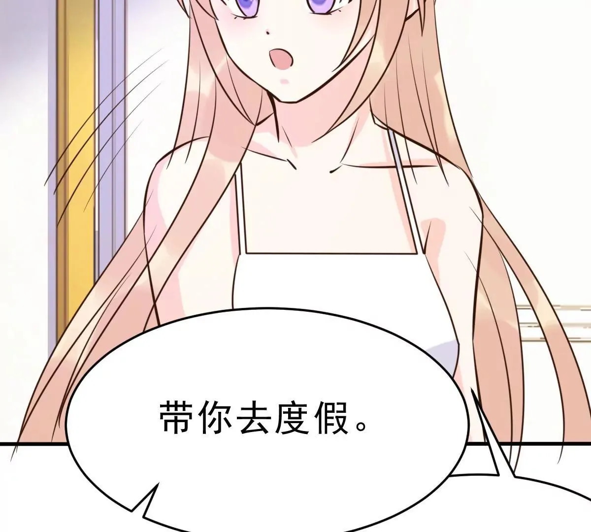 最终话 旅程 第63页