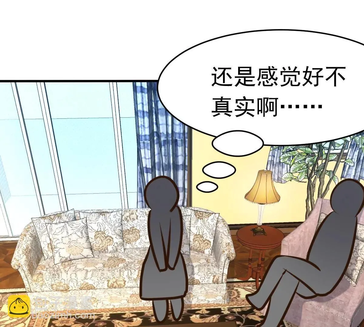 最终话 旅程 第92页