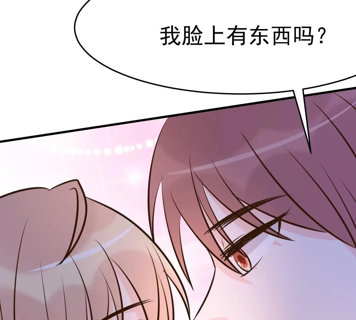 最终话 旅程 第96页