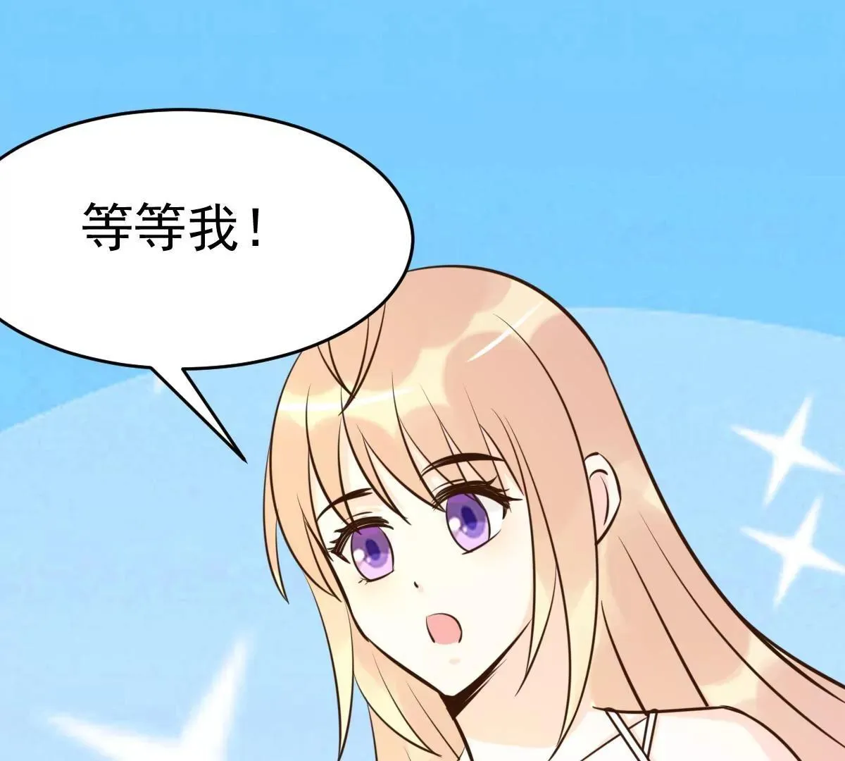 最终话 旅程 第103页