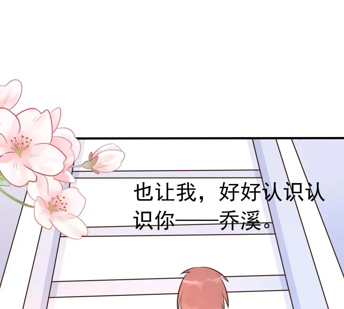最终话 旅程 第106页