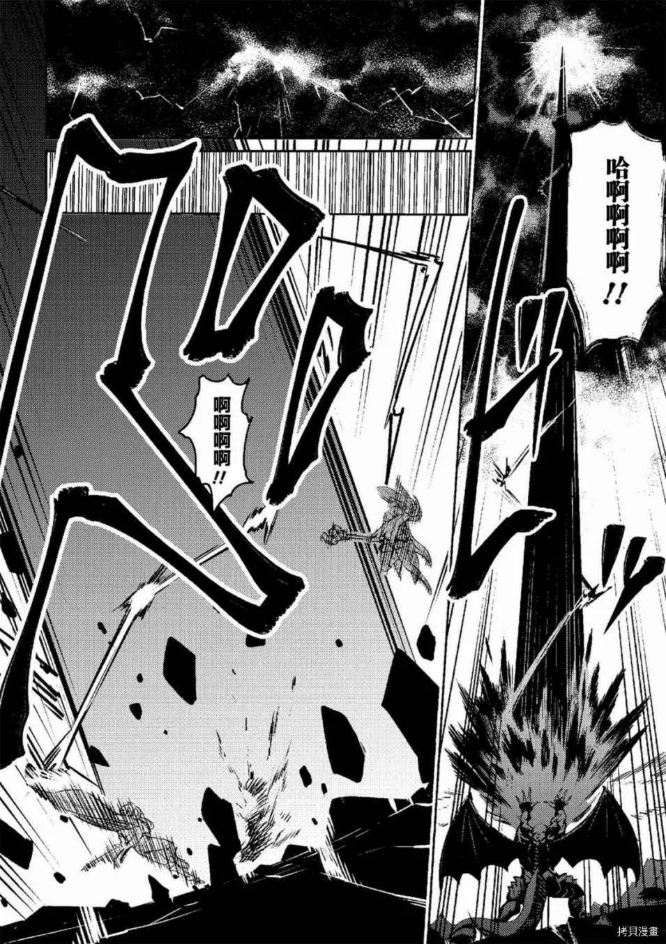 第1-1话 第15页