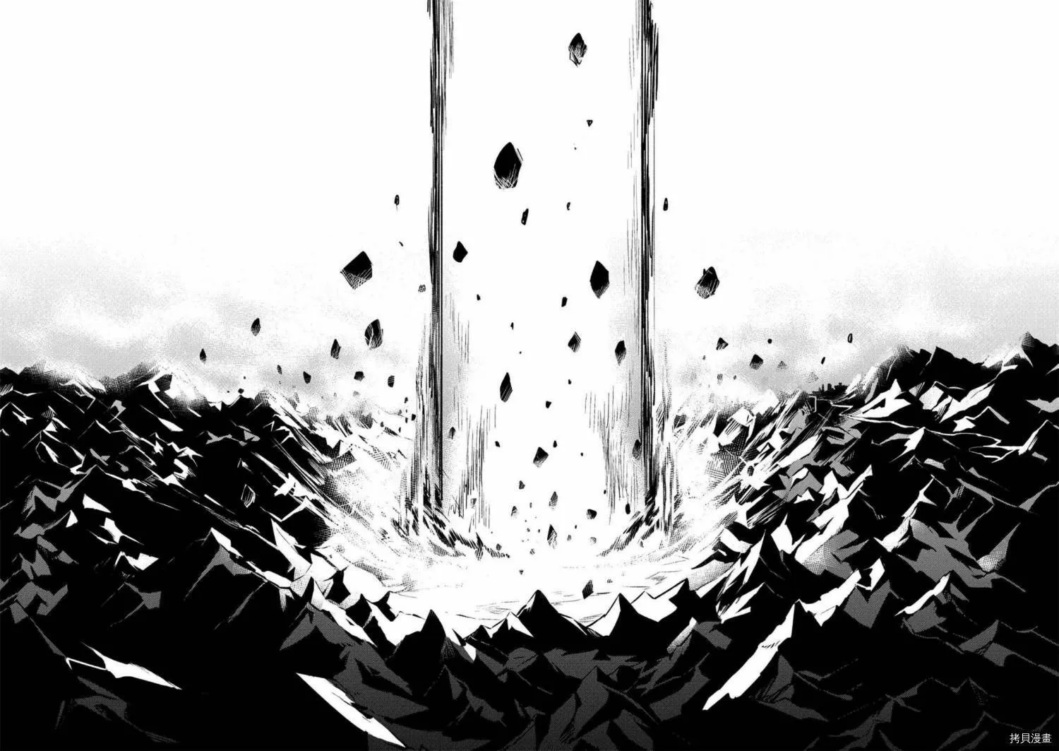 第1-2话 第20页