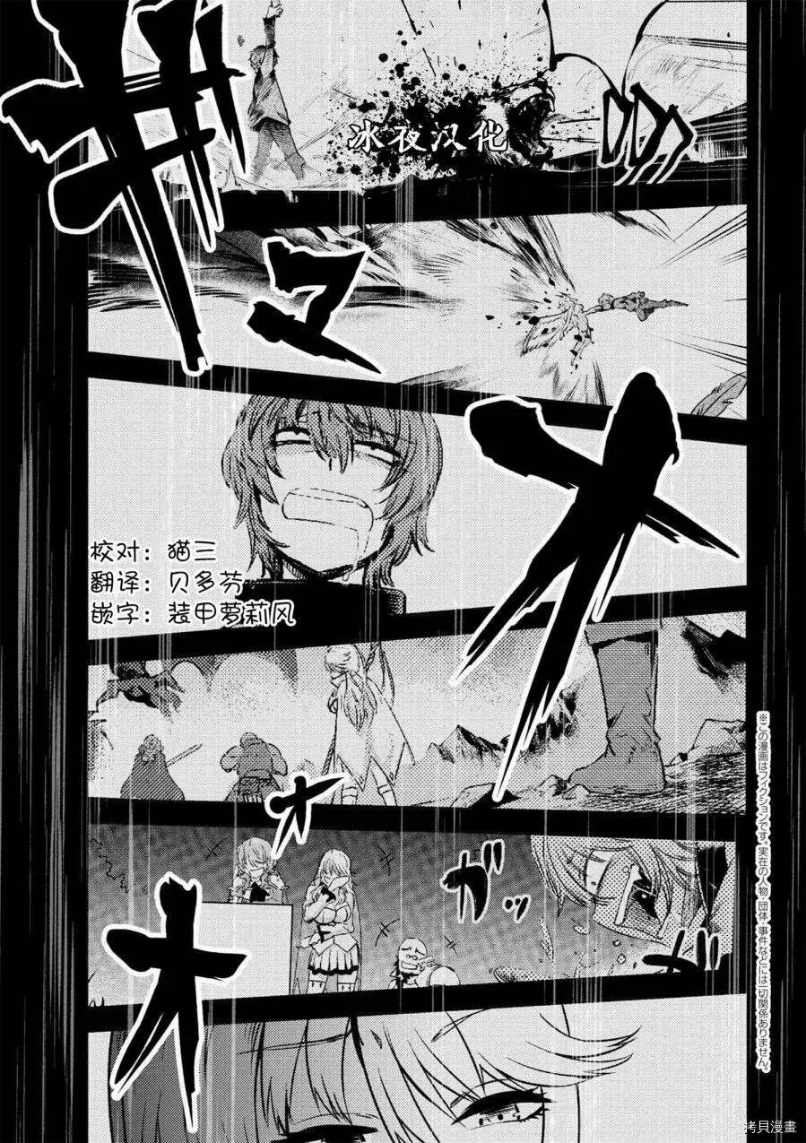 第2-1话 第1页