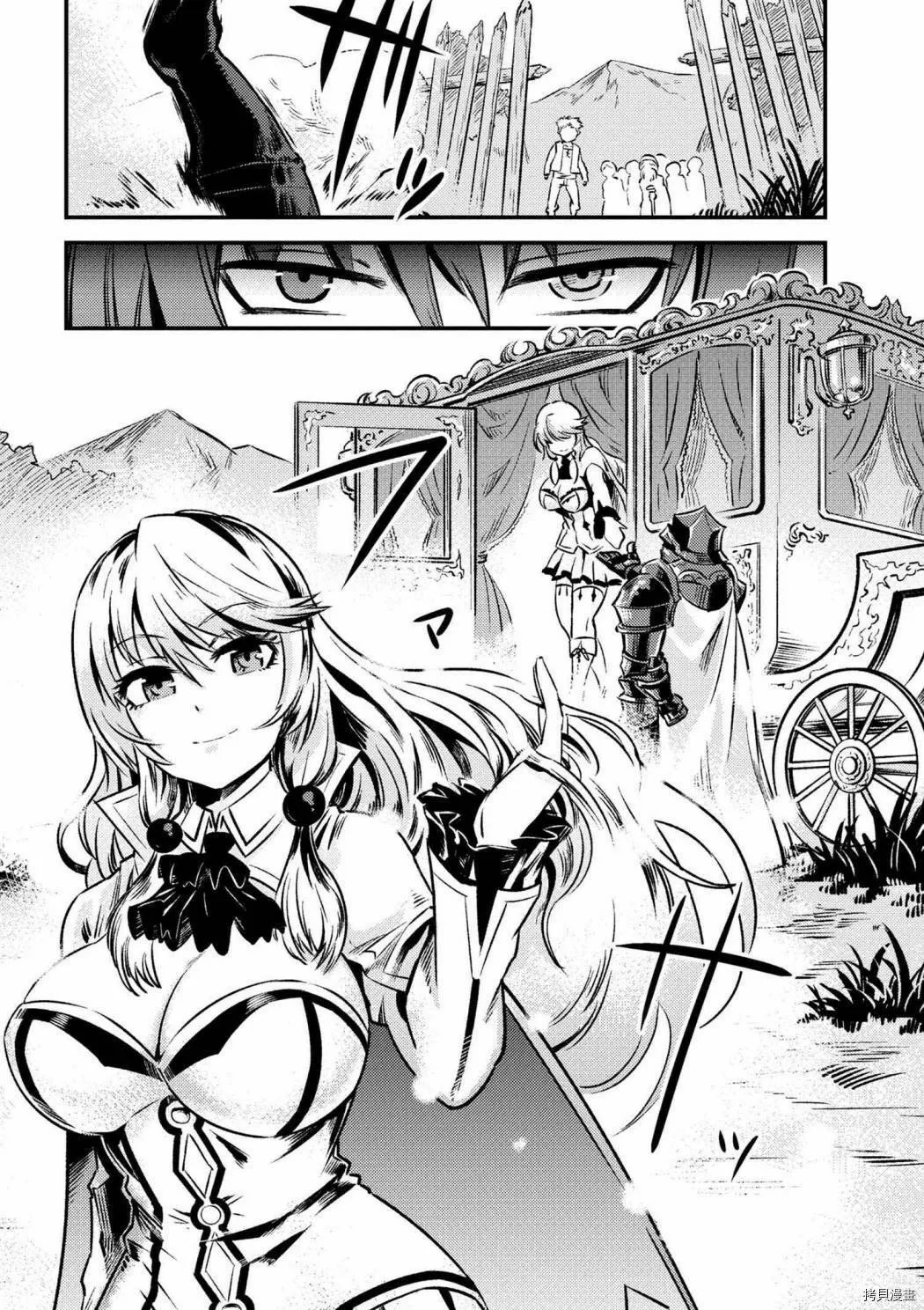 第2-2话 第14页