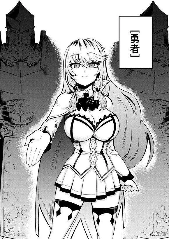 第2-2话 第20页