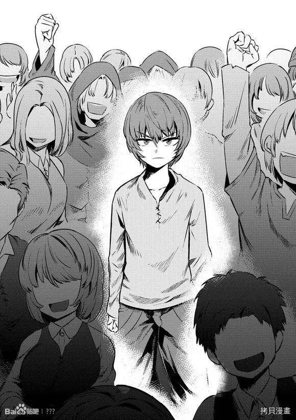 第3-1话 第3页
