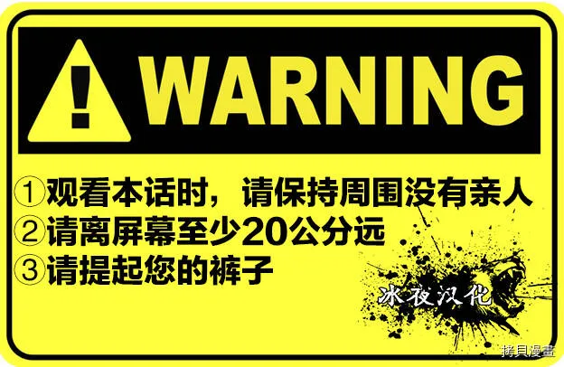 第3-1话 第19页