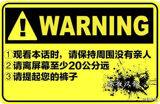 第3-1话 第20页