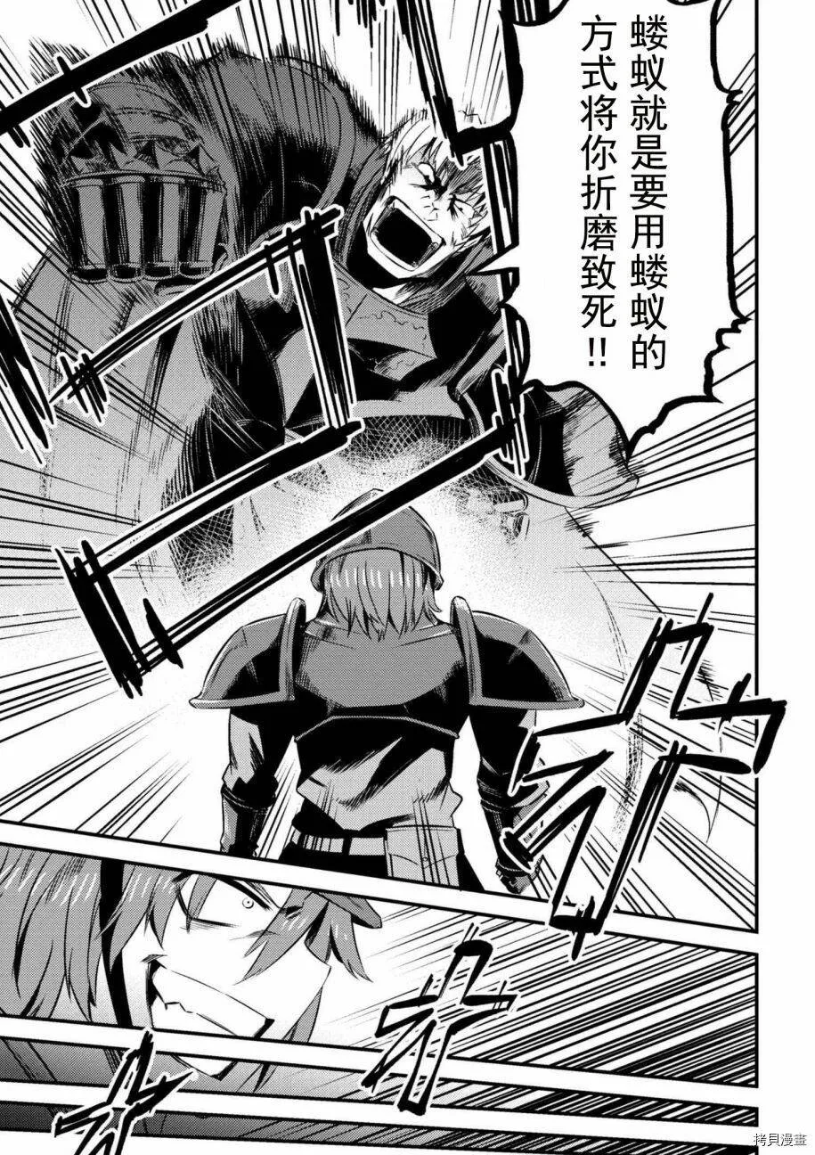 第5-1话 第15页