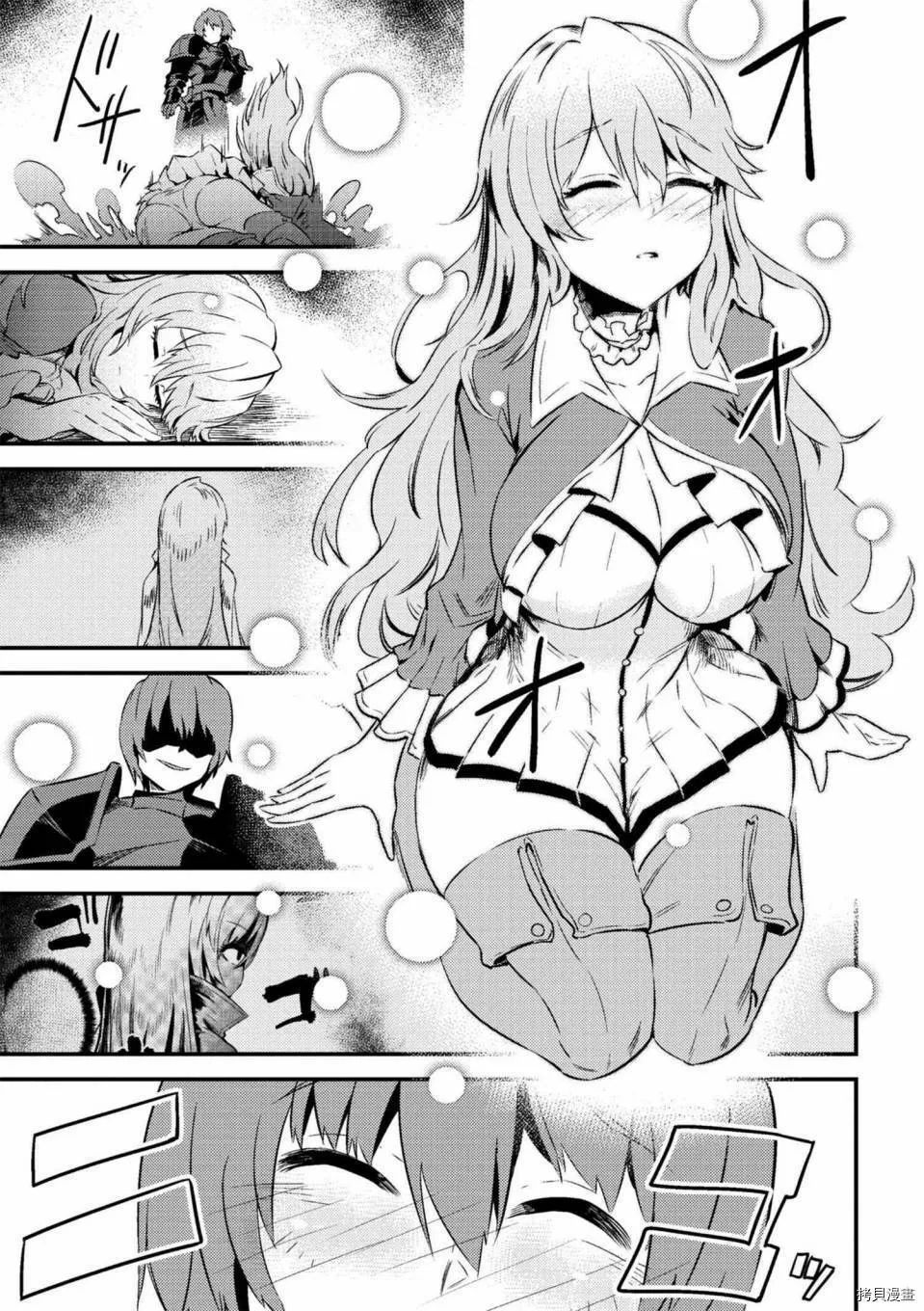 第6-1话 第19页