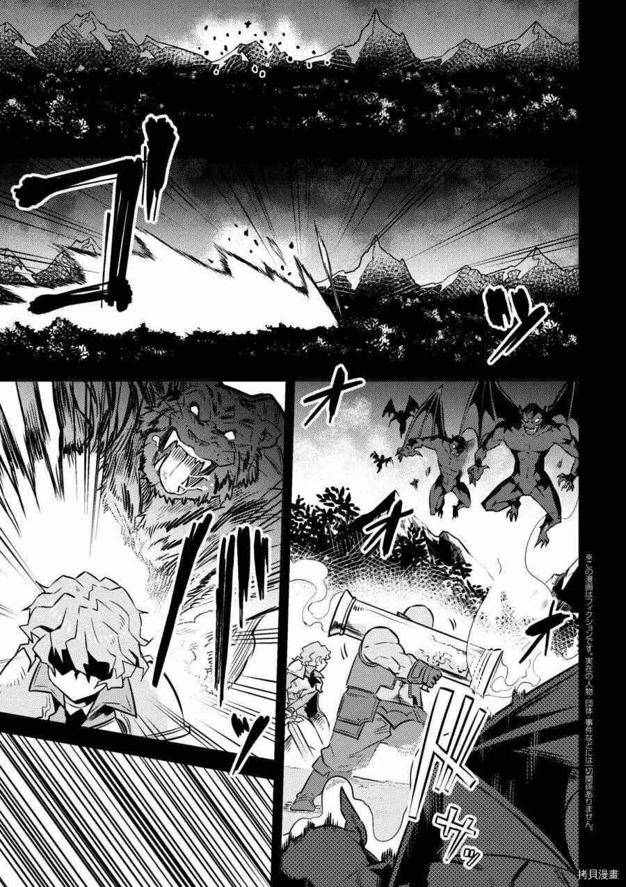 第7-1话 第1页