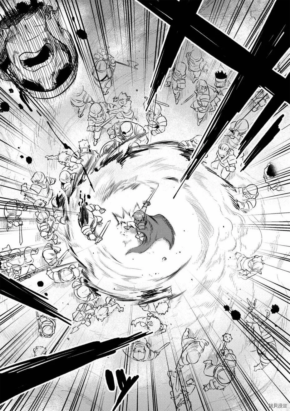 第8-2话 第26页