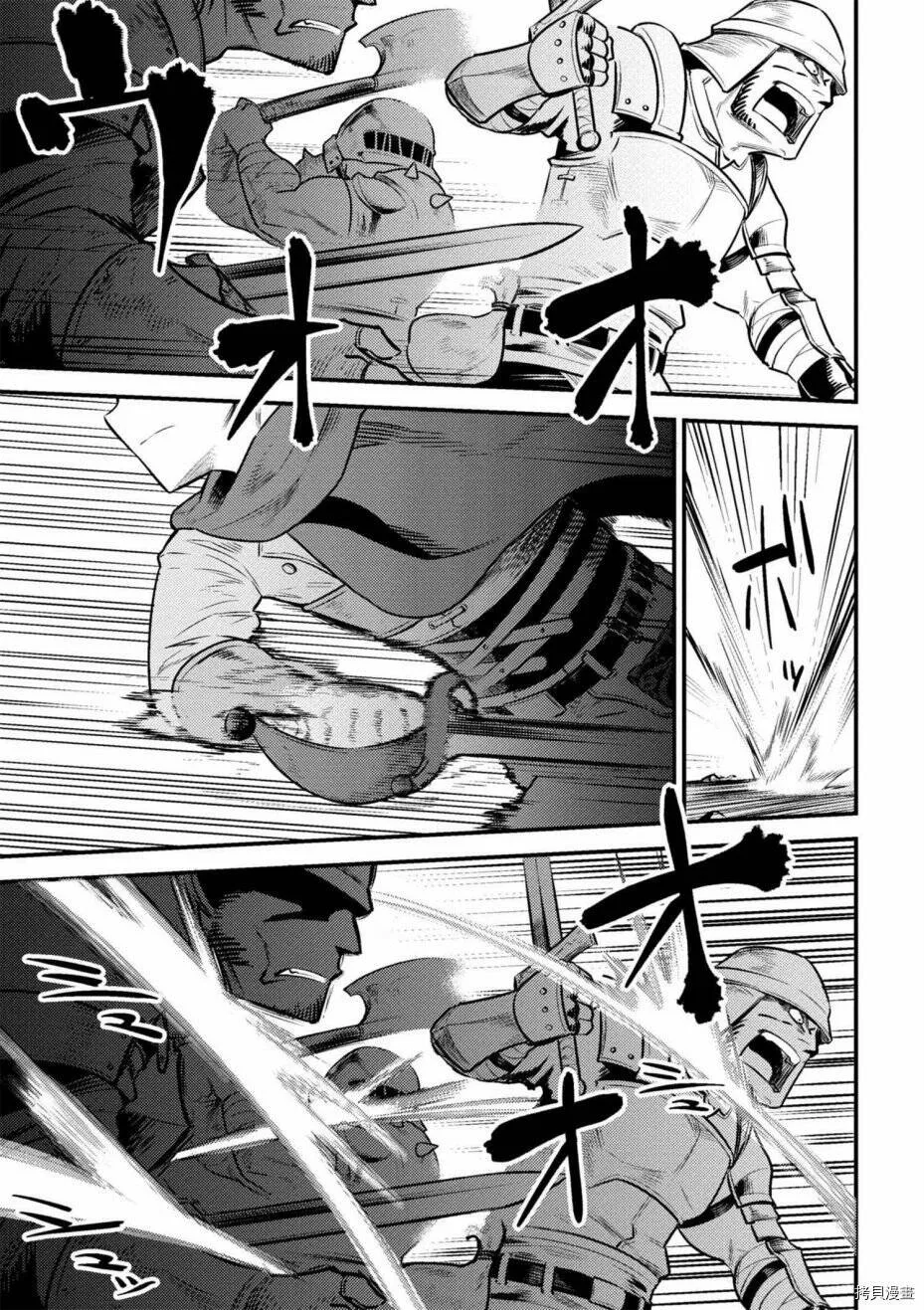 第9-1话 第5页