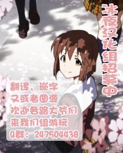 第9-2话 第29页