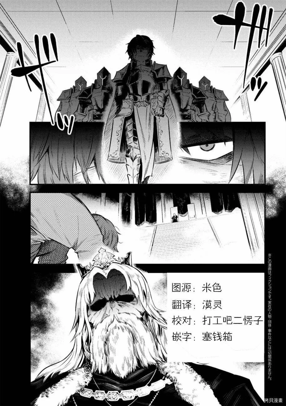 第9-2话 第30页