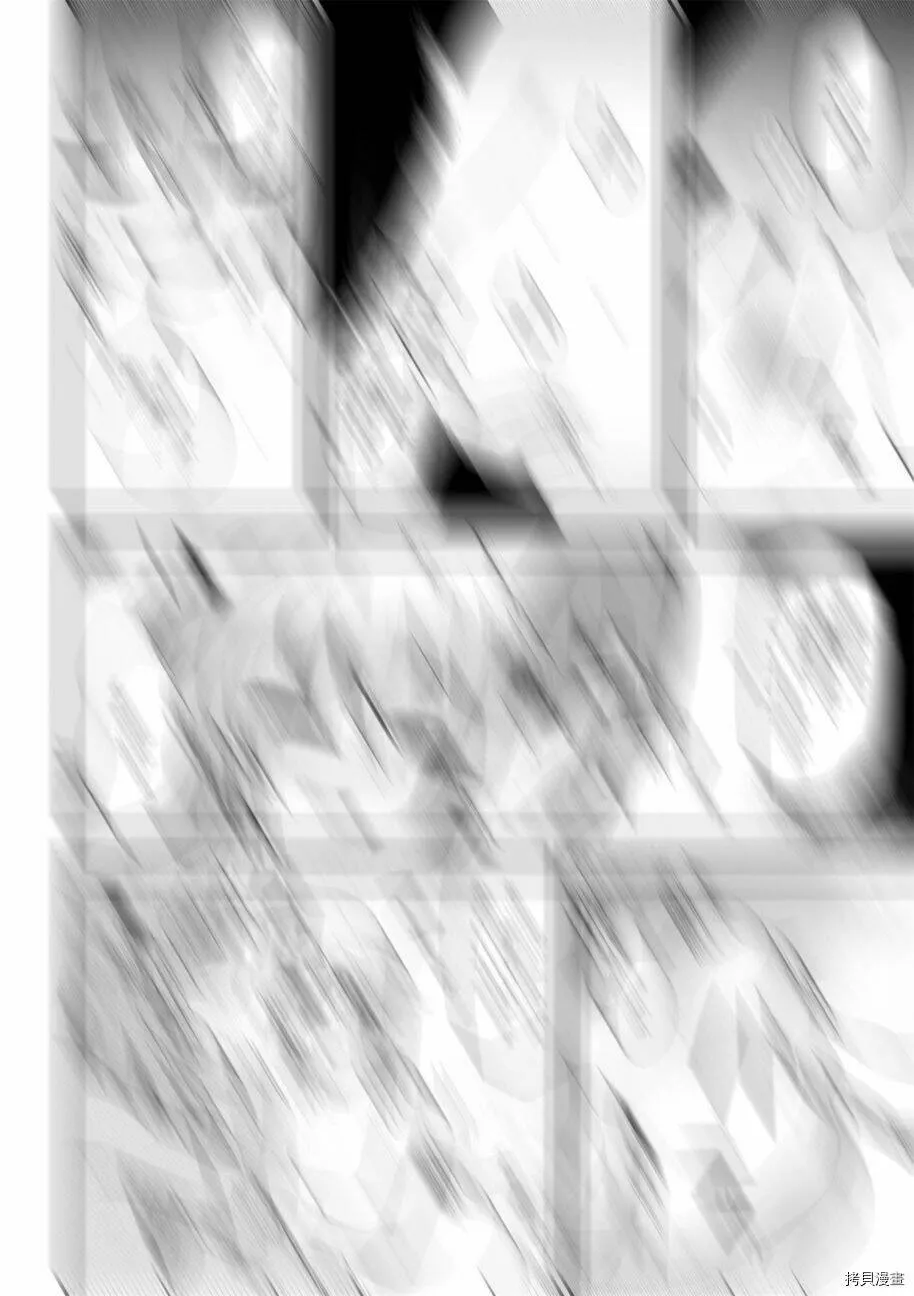 第10-1话 第15页